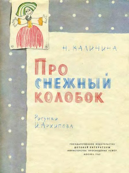 Read Online - Kalinina Nagyezsda Dmitrievna () Read Online - Kalinina Nagyezsda Dmitrievna
