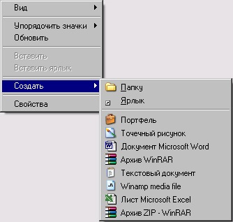 Mit kell tenni a fájlok és mappák (Computer Explorer ablak) Mit kell tenni a fájlok és mappák