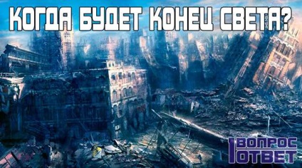 Mi az emberi felfogás az ember a szempontból a tudomány, a vallás és a filozófia (pont) Mi az emberi felfogás az ember a szempontból a tudomány, a vallás és a filozófia