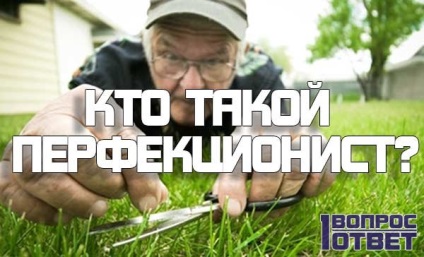 Mi az emberi felfogás az ember a szempontból a tudomány, a vallás és a filozófia (a) Mi az emberi felfogás az ember a szempontból a tudomány, a vallás és a filozófia