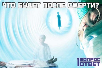 Mi az emberi felfogás az ember a szempontból a tudomány, a vallás és a filozófia (a) Mi az emberi felfogás az ember a szempontból a tudomány, a vallás és a filozófia