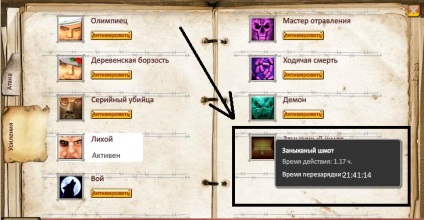 Milyen zanykal páncél a Slammer (zanykal) Milyen zanykal páncél a Slammer