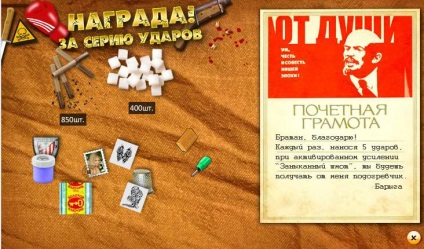Milyen zanykal páncél a Slammer ( „zanykal páncél” erősítés) Milyen zanykal páncél a Slammer