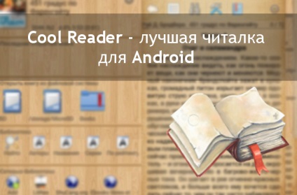 Cool olvasó - a legjobb olvasó android