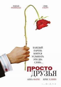 The Heartbreak Kid (2007) - néz online (online) The Heartbreak Kid (2007) - Watch Online