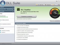 Dll suite 2013 licenc kód ingyenesen letölthető