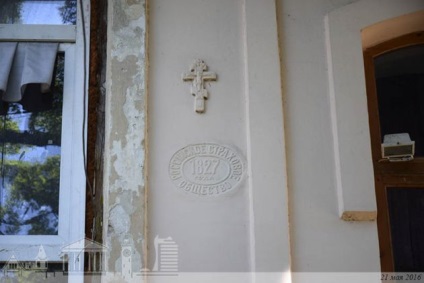 Otthon és a házi irányító királyi birtok (villa) Ház és villa menedzser királyi nevek