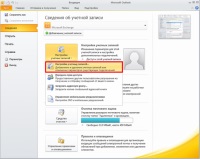 További postafiók Microsoft Outlook 2010, hogyan lehet csatlakozni