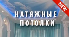 laminált szállítási Moszkva és régió (laminált) laminált kiszállítást Moszkva és környéke