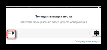 DownloadHelper a Yandex böngésző (válassza a DownloadHelper a Yandex Browser