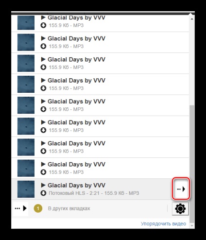 DownloadHelper a Yandex Browser ( DownloadHelper a Yandex Browser