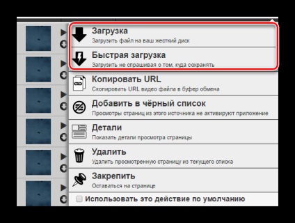 DownloadHelper a Yandex Browser ( DownloadHelper a Yandex Browser