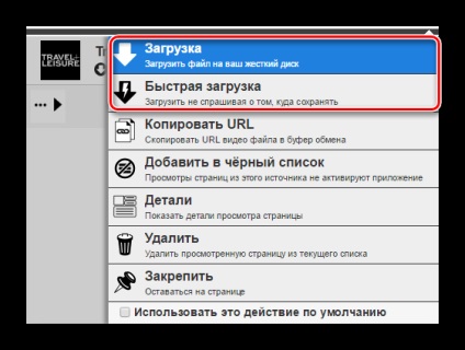 DownloadHelper a Yandex Browser ( DownloadHelper a Yandex Browser