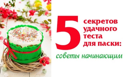 Élesztő tészta recept a Easter (Easter) Kelt tészta recept Húsvétra