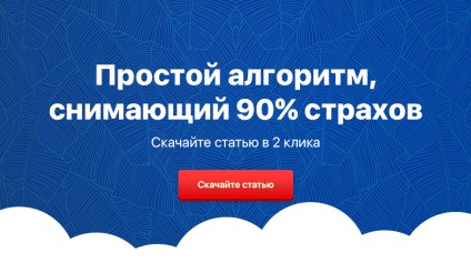 társadalmi megítélés hatás (ok) A hatások a társadalmi észlelés