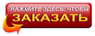 pigamaliona hatás vagy hogyan hozza létre a férfi) - az új energia