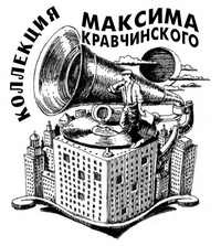 Ex libris - műhely termelése könyvjegyeket Moszkvában