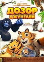 Vizsga (2010) néz online orosz