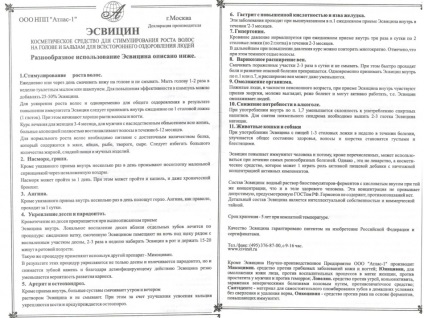 Esvitsin haj véleménye, használati utasítások, összetétel és az ár (haj) Esvitsin haj véleménye, használati utasítások, összetétele és ára
