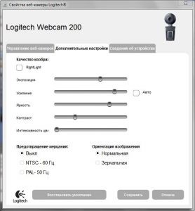 Facetracknoir - TrackIR csak egy web-kamera (upd6)