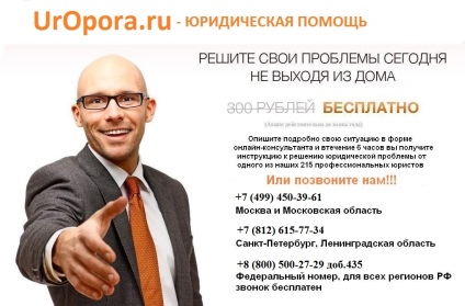 Garancia szolgáltató jogszerűen Magyarországon (jog) Garancia szolgáltató RF törvény