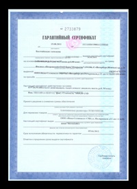 Garancialevél szokások, redtrans (vám) Garancialevél szokások, redtrans
