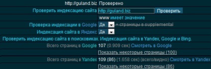 Indexelése helyszínen Yandex - hogyan kell küldeni, ellenőrizze és gyorsítsa fel a