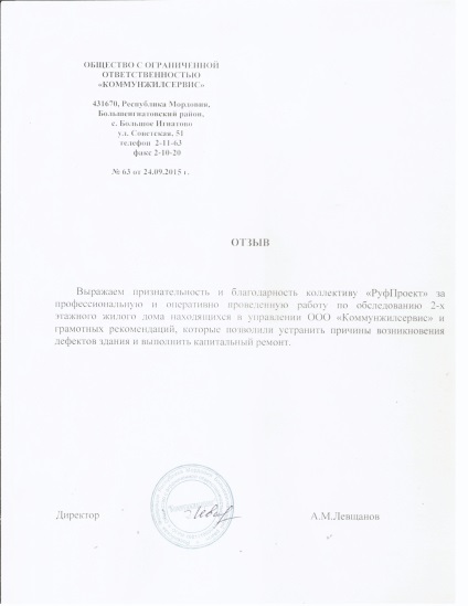 Egyedi tervezésű házak (otthonok) Egyedi tervezésű házak