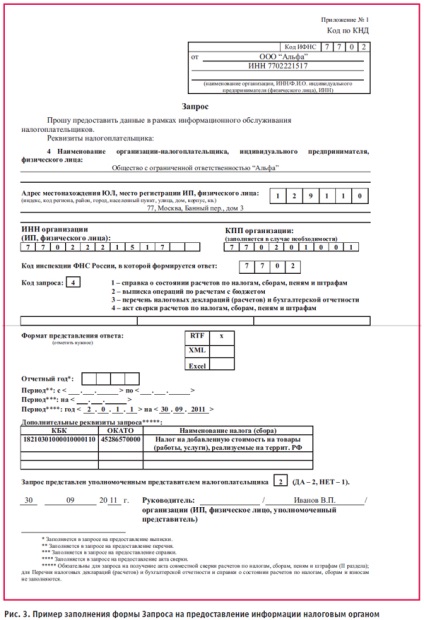 Újítások a megbékélést az ellenőrzés, az adó portál (adóellenőrzés) Újítások a megbékélést az ellenőrzés, az adó portál