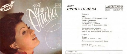 Irina Otieva életrajz, képek (Otieva) Irina Otieva életrajz, fotók