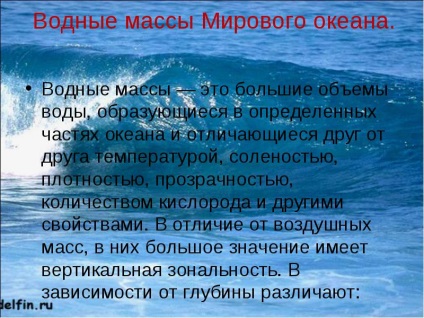 Változás a víz hőmérséklete az óceán mély víz tömegek a World Ocean (hőmérséklet) Változás a víz hőmérséklete az óceán mély víz tömegek a World Ocean