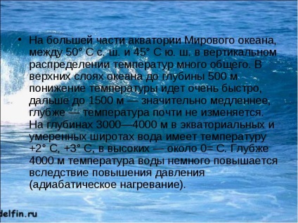 Változás a víz hőmérséklete az óceán mély víz tömegek a World Ocean (Ocean) Változás a víz hőmérséklete az óceán mély víz tömegek a World Ocean