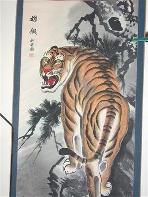 Japán babák - a japán tigris (japán) Japán babák - a japán tigris