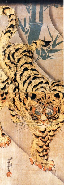 Japán babák - a japán tigris (japán) Japán babák - a japán tigris