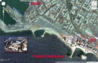 Hogyan lehet eljutni Rómába Civitavecchia (Civitavecchia) - látnivalók és városok Olaszországban (a) Hogyan lehet eljutni Rómába Civitavecchia (Civitavecchia) - látnivalók és városok Olaszországban