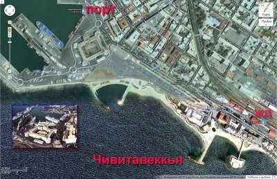 Hogyan lehet eljutni Rómába Civitavecchia (Civitavecchia) - látnivalók és városok Olaszországban