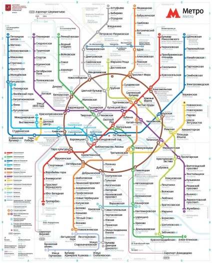 Hogyan lehet eljutni a repülőtérre tömegközlekedési, metró, légi expressz