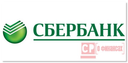 Hogyan előre és zárja be a hitel a Takarékpénztár (előtörlesztés) Hogyan előre és zárja be a hitel a Takarékbank