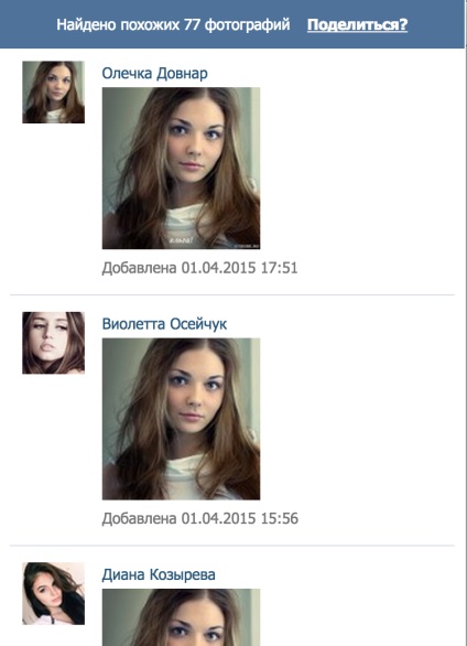 Hogyan keressünk Dasha a VKontakte (vkontakte) Hogyan keressünk Dasha a VKontakte