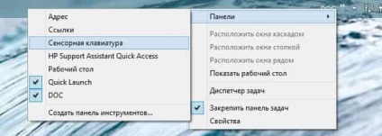Hogyan használja a virtuális billentyűzetet a Windows 7, 8. és 10. támogatja hétköznap (Windows virtuális billentyűzetet használ) Hogyan használja a virtuális billentyűzetet a Windows 7, 8, 10 támogató hétköznap