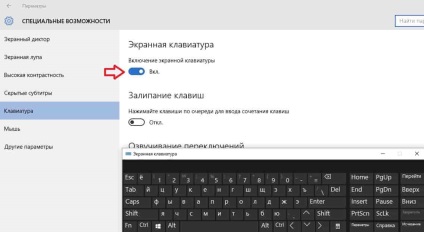 Hogyan kell használni a puha billentyűzet Windows 7, 8. és 10., a támogatás hétköznap (lágy) Hogyan használja a virtuális billentyűzetet a Windows 7, 8, 10 támogató hétköznap
