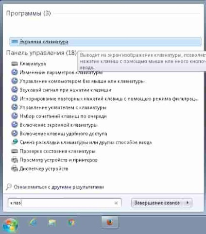 Hogyan kell használni a puha billentyűzet Windows 7, 8. és 10., a támogatás hétköznap (lágy) Hogyan használja a virtuális billentyűzetet a Windows 7, 8, 10 támogató hétköznap