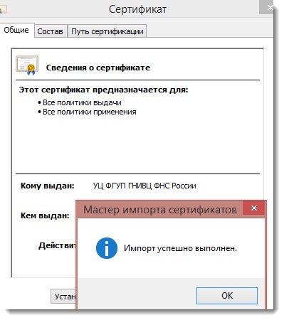 Hogyan, hogy az elektronikus aláírás un blog bankár (kérdés) Hogyan, hogy az elektronikus aláírás un blog bankár