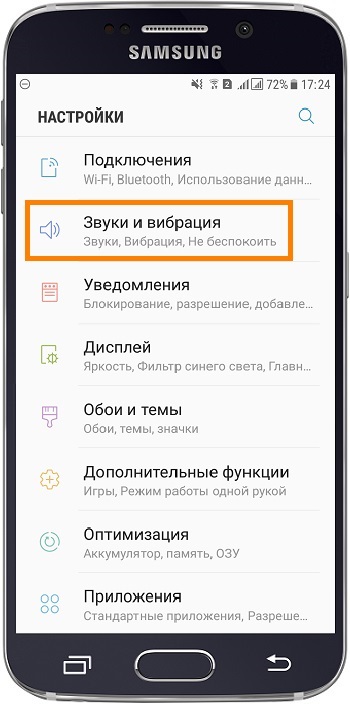Hogyan kapcsoljuk ki a „Ne zavarjanak” üzemmódban a Samsung Galaxy (Samsung) Hogyan kapcsoljuk ki a „Ne zavarjanak” üzemmódban a Samsung Galaxy
