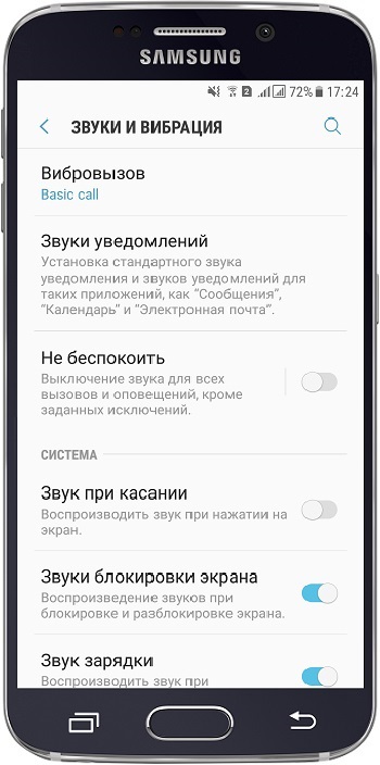 Hogyan lehet kikapcsolni mód „ne zavarjanak” a Samsung Galaxy (kikapcsolni) Hogyan kapcsoljuk ki a „Ne zavarjanak” üzemmódban a Samsung Galaxy