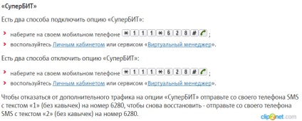 Hogyan tiltható le Superb MTS három kattintással (kikapcsolni) Hogyan tiltható le Superb MTS három kattintással