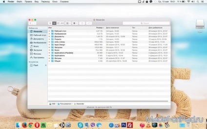 Hogyan át iTunes könyvtár egyik számítógépről a másikra, minden iPad