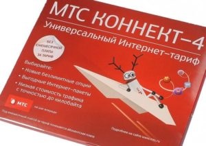 Hogyan lehet csatlakozni az MTS Connect 4, kinek és hogyan kell használni a lehetőséget, megfelelő-e (csatlakoztassa) Hogyan lehet csatlakozni az MTS Connect 4, kinek és hogyan kell használni a megfelelő opciót