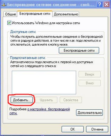 Hogyan lehet csatlakozni a rejtett Wi-Fi hálózat a Windows XP