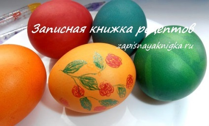 Hogyan kell festeni húsvéti tojások